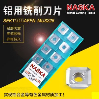 原装NASKA纳斯卡SEKT12T3AFFN-MU3225非金属铝用平面铣刀片数控四方刀片