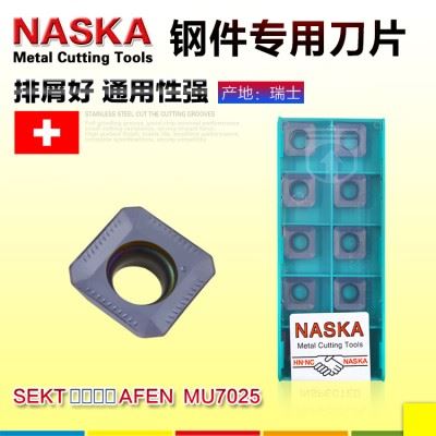 NASKA纳斯卡SEKT1204AFEN MU7025超硬钨钢涂层数控铣刀盘刀粒刀片