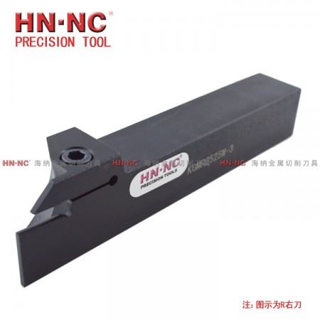 海纳外径切槽切断车刀杆KGMR/L2020K-3/4T切槽数控刀杆