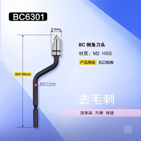 海纳RB1000（含BC6301一个）铝合金快夹式铝合金修边器金属刮边刀手动去毛刺刀